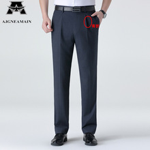 品牌西裤男士商务正装秋季宽松直筒薄款中年垂感免烫休闲爸爸长裤