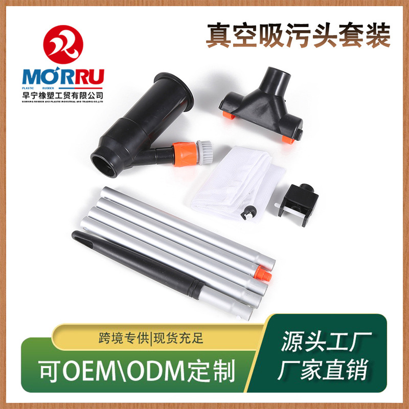 Cross-Border Supply of Swimming Pool Cleaning Tools, Vacuum Suction Head with Aluminum Rod, Roller Jet Vacuum Cleaner
