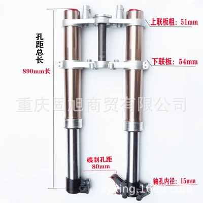 Off-road motorcycle electric vehicle modified damping system