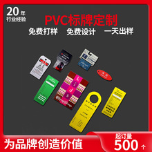 ����pvc����ӆ�Ƙ��R��ӆ����ˮ���ϵ������ƒ��ƶ���logo�̘��