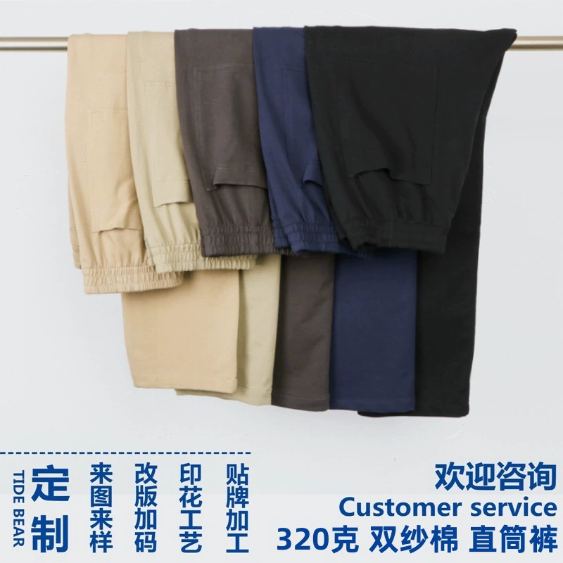 Небольшая партия обработки на заказ повседневные брюки 320 г хлопок изменить размер логотип печатная фабрика на заказ