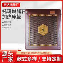 ��ʯ���|�ӟ���ʯ�Ь�����ʯʯīϩ�ӟᴲ�|�F؛�N��