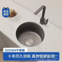 ����ɫ�{�׈A��ˮ�ۆβ�С̖304���P䓰�̨�̨�N��ϴ����̨����