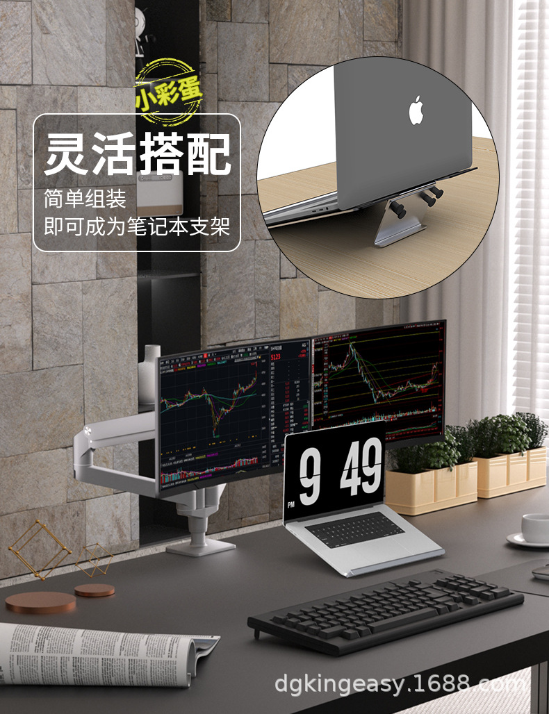 8088整合版详情页_15.jpg