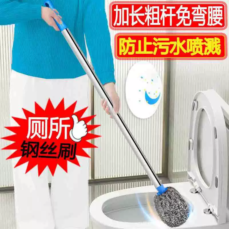 Удлиненная щетка для унитаза с длинной ручкой, щетка для унитаза, щетка для унитаза, ванная комната, чистка из нержавеющей стали, утолщенная щетка для чистки, бытовая