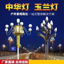 市政工程中华灯10米12米高杆玉兰灯城市主干道景观灯亮化LED路灯