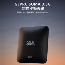 GEPRC���� SOMA 3.3G Directional Patch Antenna ��Խ�C FPV�쾀