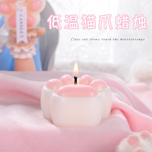 可爱猫爪低温蜡烛 48度大豆蜡不伤皮肤香薰蜡烛 一件代发