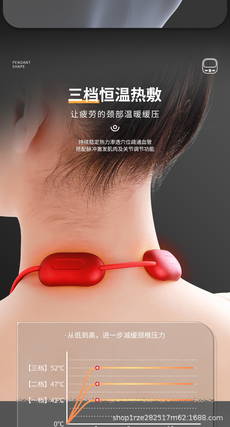挂脖按摩仪-修改_04.jpg