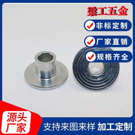 工厂冷镦 灯具底座磁柱螺母 高强度洗衣机离合轴螺母 家具配件