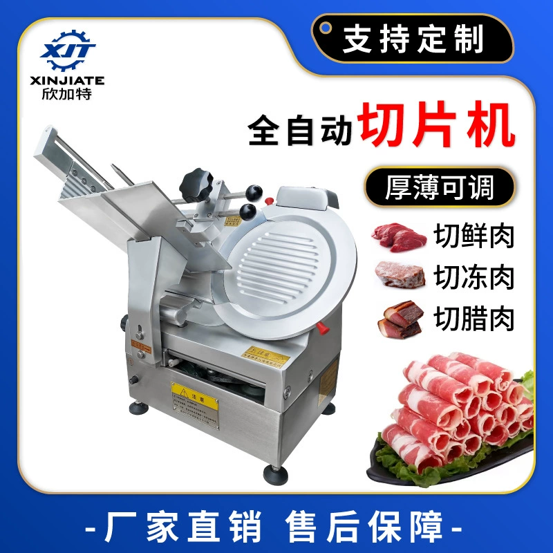 В наличии автоматическая высокоскоростная ломтерезка для баранины ломтерезка для мяса ломтерезка для замороженного мяса
