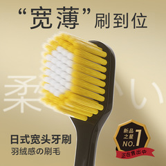 【嚴選】10支裝日式寬幅65孔成人軟毛牙刷家用口腔清潔廠家
