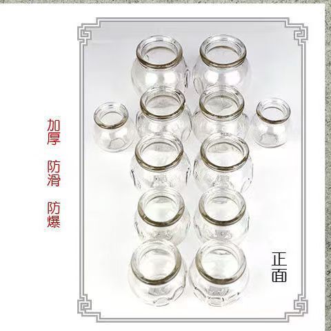 Thickened glass cupping household suit cupping therapy glass cupping device beauty salon cupping moisture absorption jar Thickened glass cupping household suit cupping therapy glass cupping device beauty salon cupping moisture absorption jar