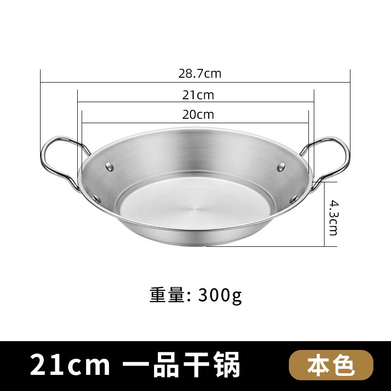 이핀 드라이 포트 21cm