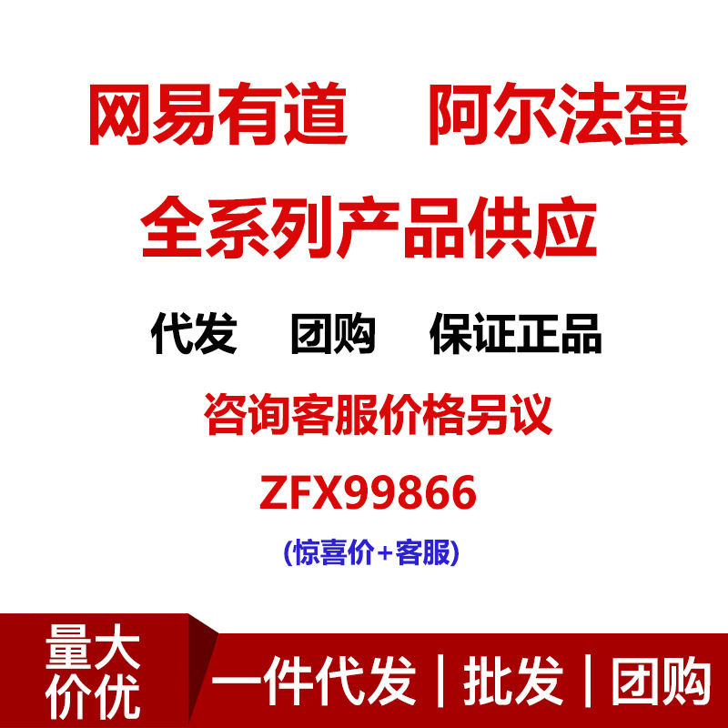 (2) NETEASE YOUDAO     3.0 YOUDAO K3 õ YOUDAO X3 RAPID EDITION YOUDAO P3 