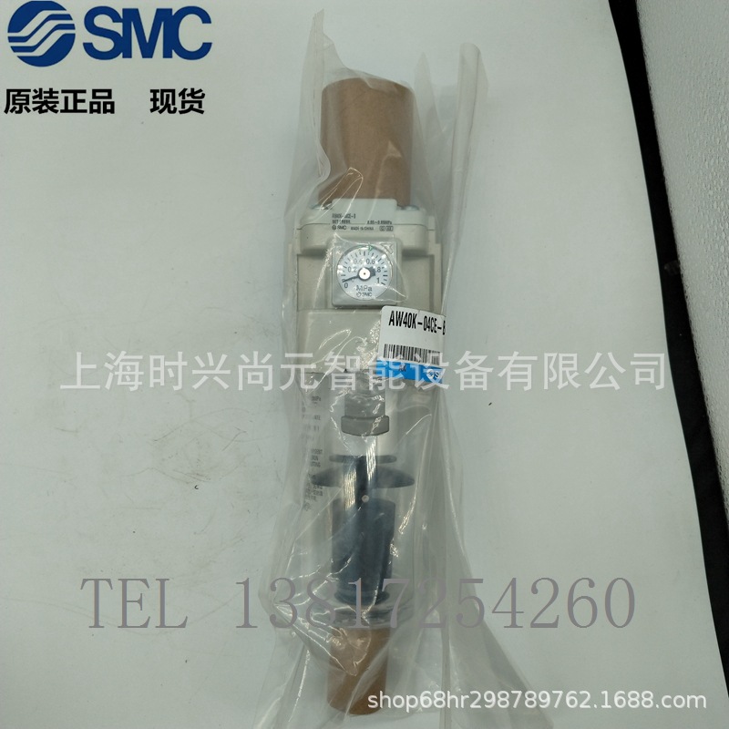 SMC 减压阀 AW40K-04CE-B 全新原装正品实拍图
