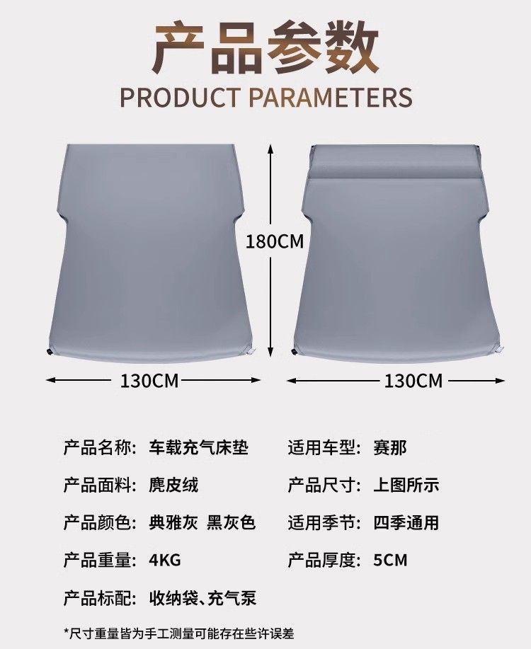 Toyota Sienna Trunk Sleeping Pad Car Mattress Inflatable Leveling Pad Sienna Car Bed Special Car Mattress Leveling