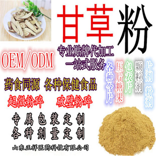 �ʲ���ȡ�� �ʲ��� ���� �����l؛ OEM/ODM/OBM�N�� ���� ���ӹ�