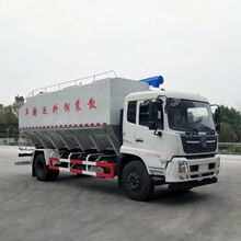 全自动饲料车 饲料运输车 养殖场饲料配送车 散装饲料运输罐 出口