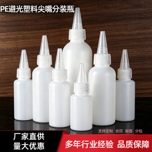 �F؛30 50 100ml��ɫ����ƿ�ܹ�HDPE���ƿ��Һ�D�����bƿ�zˮƿ