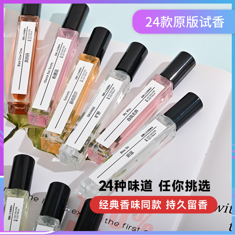Popular Live-Streamed Luxury Perfume Samples, Niche Night Market Stall Fragrances, Long-Lasting Light Scents, Encounter Vietnamese Men's and Women's Perfumes