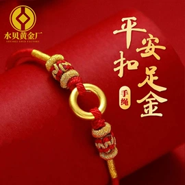 金属工艺品;黄金手饰;黄金项饰
