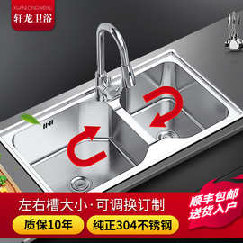 德国2025新款洗菜盆双槽 厨房水池304不锈钢水槽左小右大台下洗碗