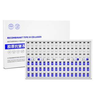 Collagen Secondary Blue Copper Peptide Essence Soothing Anti-Wrinkle Hyaluronic Acid Repair Kit Wholesale