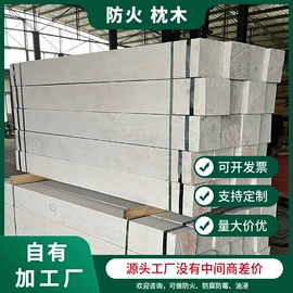 木质型材;矿山施工设备