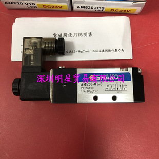 AM520-01S-DC24V-LED�¹�SHAKO늴��yԭ�b��Ʒ��һ�Pʮ