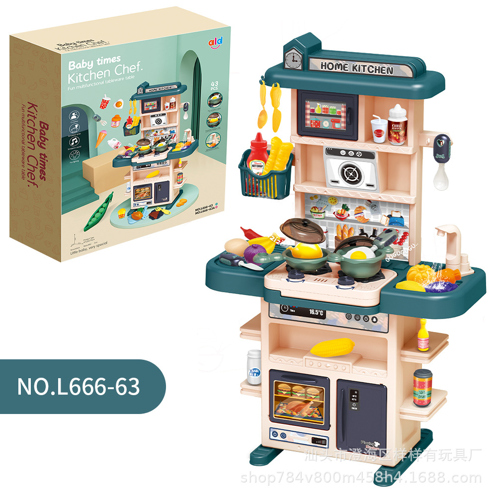 식기 테이블 (가벼운 음악, 스프레이 없음) 블루