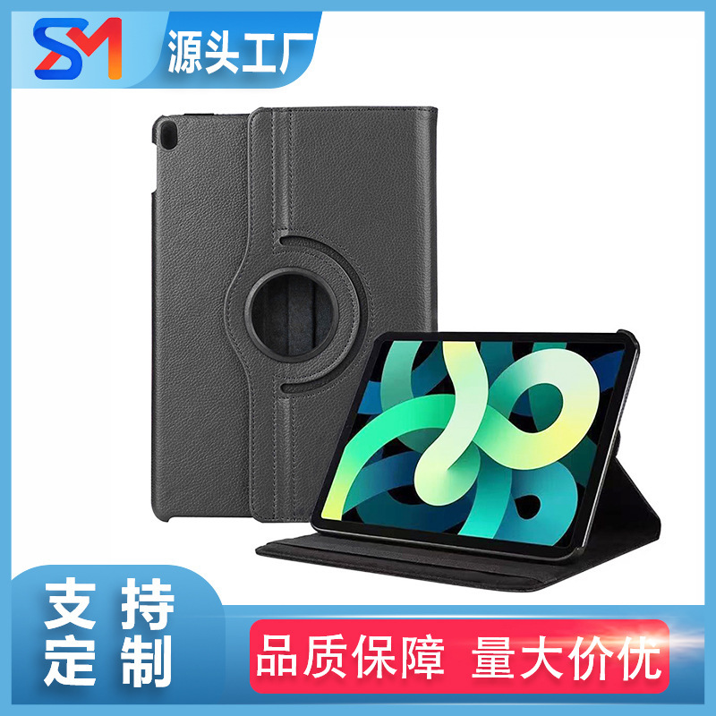 Customized protective case for Apple iPad Pro 12.9-inch 11inch 10.9inch mini7 series with rotating feature