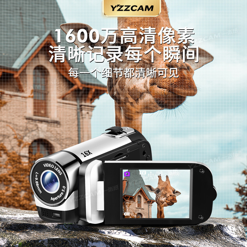 高像素高清dv摄像机照相机专业级手持翻盖校园相机学生党复古ccd|undefined