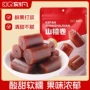 刻凡小包装老式108g山楂卷
