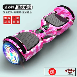 平衡车;滑板车;锂电池