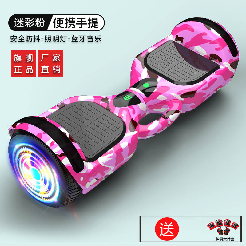 Lei Miao intelligent electric balance car children 6-12 years old adult two-wheeled walking 6.5 inch somatosensory car manufacturers wholesale
