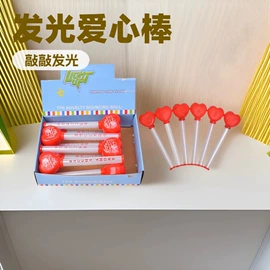 球类;发光玩具;传统怀旧玩具