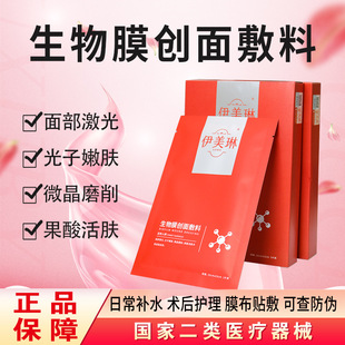 �������t������Ĥ�������ˮ��΢ᘼ����g���ޏ��aˮ���м�����