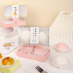 2粒裝蜜桃雪媚娘包裝盒高檔蛋黃酥盒子冰皮月餅屁桃糯米滋西點盒