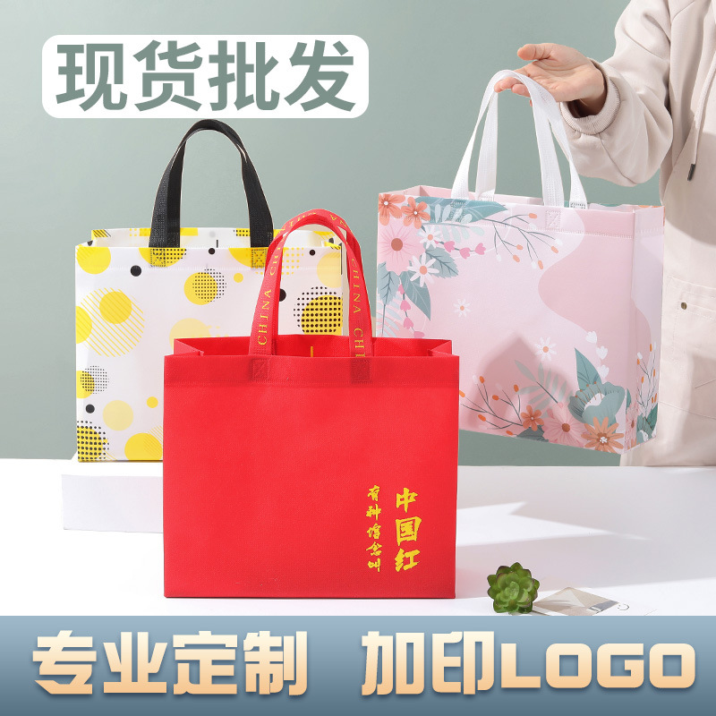 现货女装手提袋无纺布袋手提加长款服装手提袋无纺布女装袋子