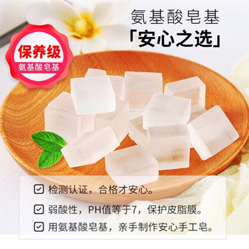 Royal jabón cuadrado 1000g jabón hecho a mano DIY transparente lechoso blanco base de jabón libre de lágrimas 5S leche materna material de jabón fábrica al por mayor