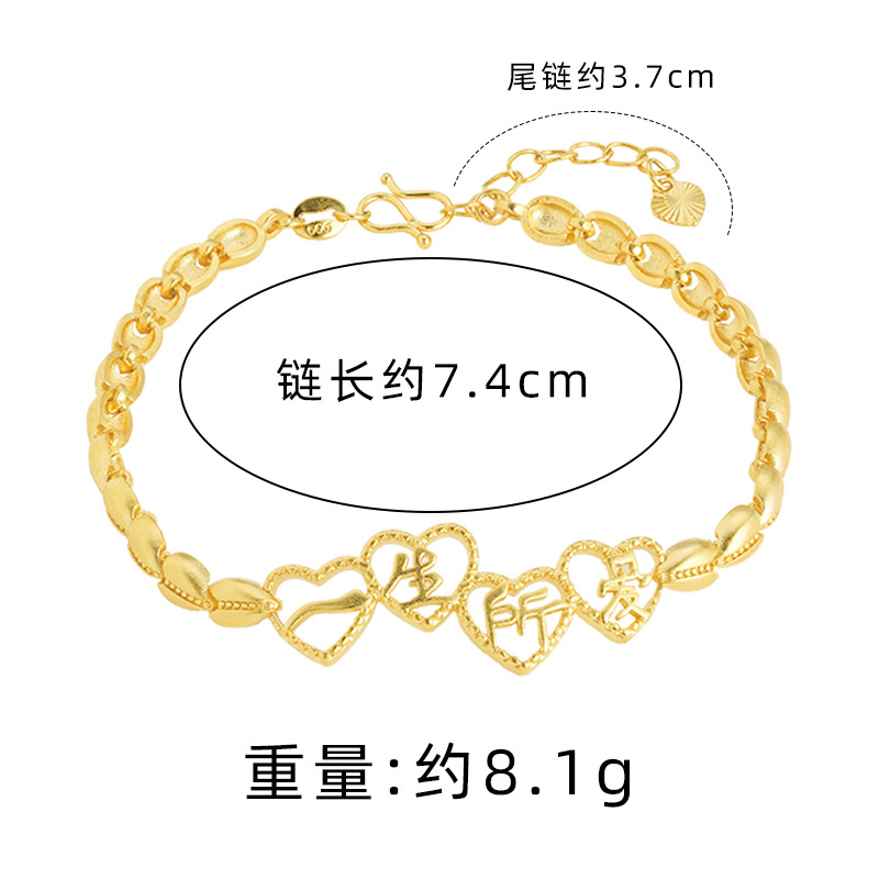 Vietnam arena oro vida amor pulsera pareja Pequeño Libro Rojo mismo estilo imitación pulsera de oro en línea vivo caliente suministro