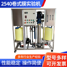 �S�ҹ���2540��ʽĤ���B͸�{�V���V��ԇ��ˇ��C���I�O��2540Ĥ��