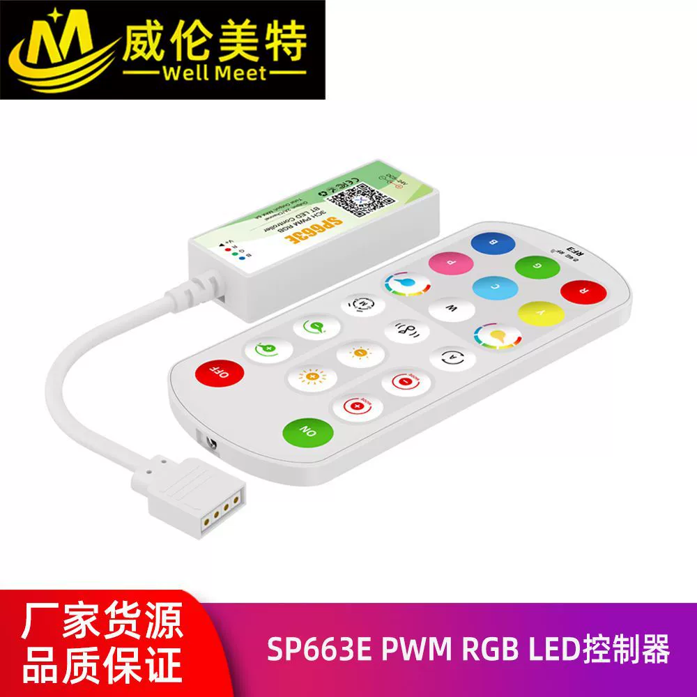 Music controller, smart lightweight bulb, bluetooth, 4G, remote control, DIY