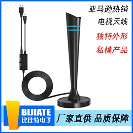 电视天线;车用天线;通信天线