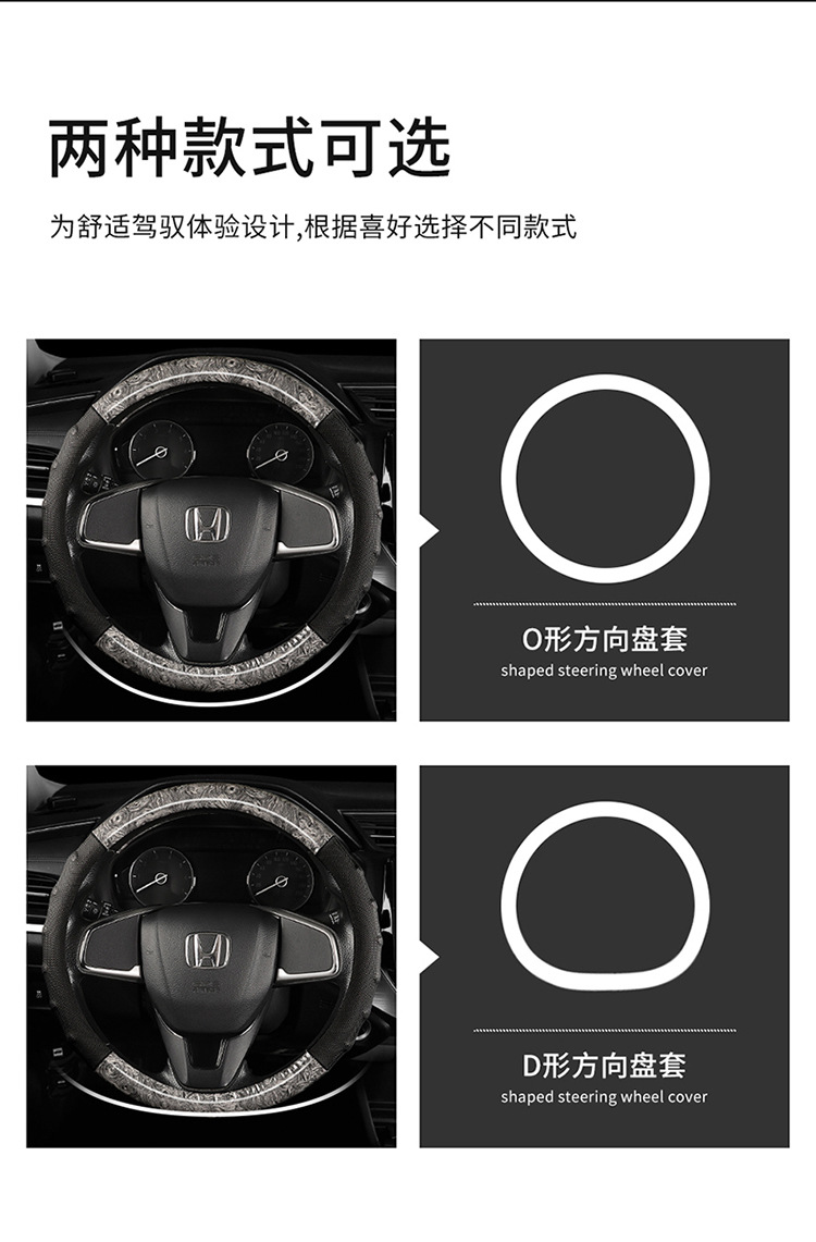 New Cross-Border E-Commerce Model Peach Wood Grain Four-Season Steering Wheel Cover, Non-Slip and Breathable, Suitable for Amazon and Aliexpress Car Use
