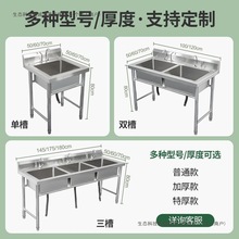 �N��304���P�ˮ��ˮ�ۆβۼ��������ⷿϴ����ϴ���������ʳ��