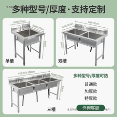 厨房304不锈钢水池水槽单槽家用商用租房洗菜盆洗碗池消毒池食堂
