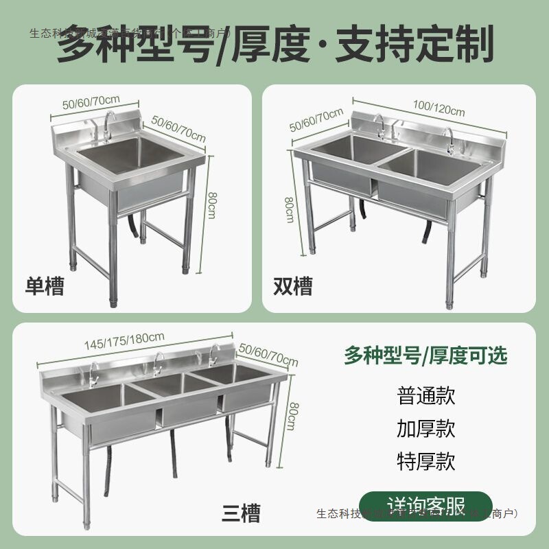 厨房304不锈钢水池水槽单槽家用商用租房洗菜盆洗碗池消毒池食堂|undefined
