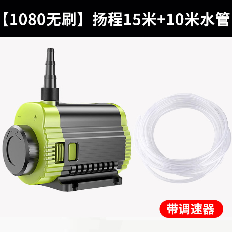 小型ウォーターポンプ、ラインストーンウォーターポンプ、小型マイクロ特殊溝入れ機、切断機、水中水槽、家庭用ミニ自吸ポンプ|undefined